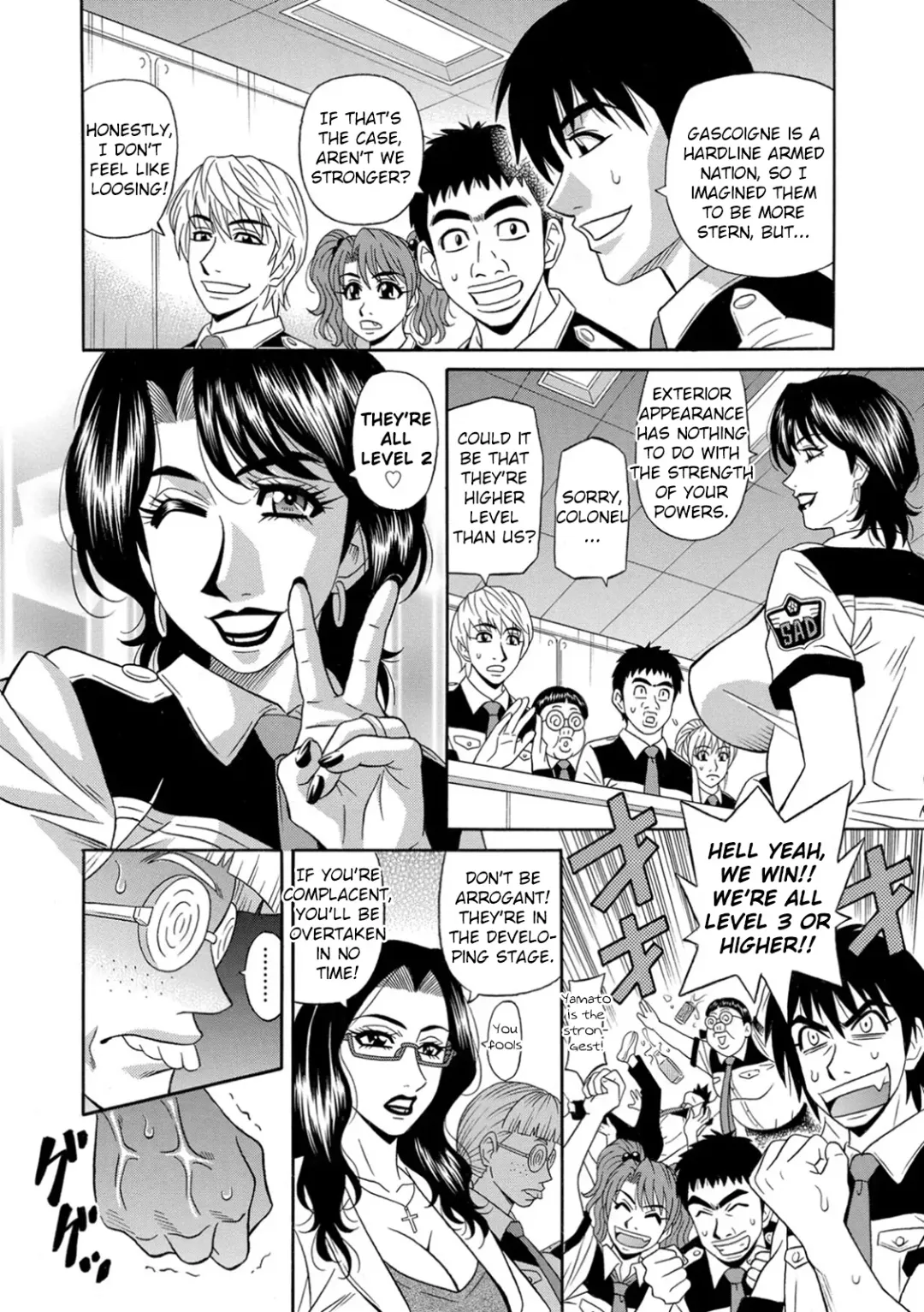 [Ozaki Akira] Ero Sukebe Power! E.S.P.! Vol.1 Fhentai - Page 92