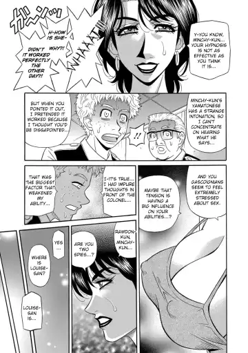 [Ozaki Akira] Ero Sukebe Power! E.S.P.! Vol.1 Fhentai - Page 112