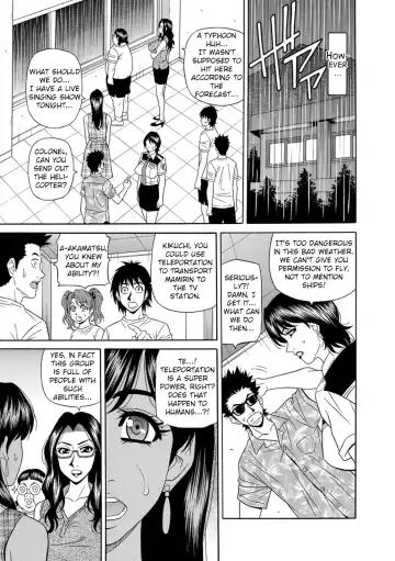 [Ozaki Akira] Ero Sukebe Power! E.S.P.! Vol.1 Fhentai - Page 133