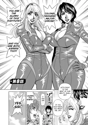[Ozaki Akira] Ero Sukebe Power! E.S.P.! Vol.1 Fhentai - Page 151