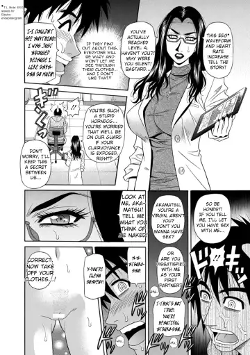 [Ozaki Akira] Ero Sukebe Power! E.S.P.! Vol.1 Fhentai - Page 16