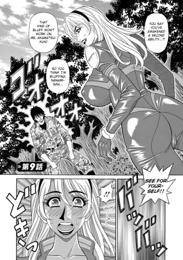 [Ozaki Akira] Ero Sukebe Power! E.S.P.! Vol.1 Fhentai - Page 168