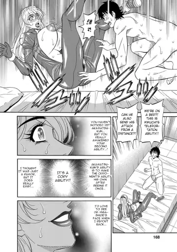 [Ozaki Akira] Ero Sukebe Power! E.S.P.! Vol.1 Fhentai - Page 176