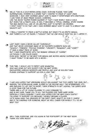 [Ozaki Akira] Ero Sukebe Power! E.S.P.! Vol.1 Fhentai - Page 192