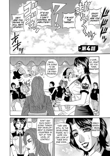 [Ozaki Akira] Ero Sukebe Power! E.S.P.! Vol.1 Fhentai - Page 71