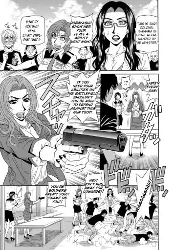 [Ozaki Akira] Ero Sukebe Power! E.S.P.! Vol.1 Fhentai - Page 72