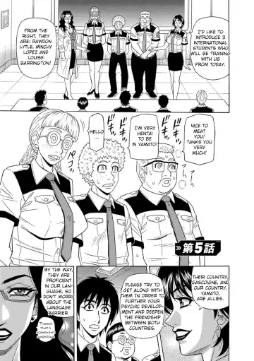 [Ozaki Akira] Ero Sukebe Power! E.S.P.! Vol.1 Fhentai - Page 91