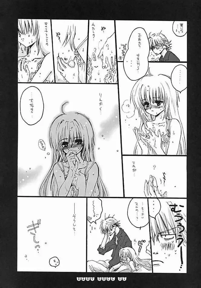 [Inugami Naoyuki] Baby Doll Fhentai - Page 29