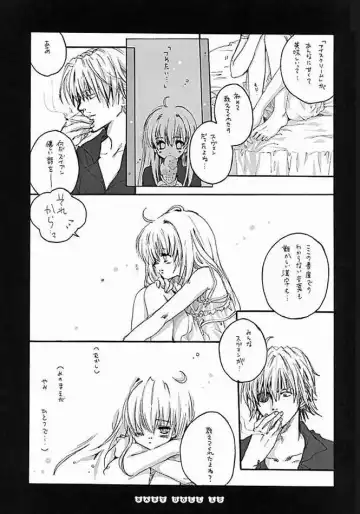 [Inugami Naoyuki] Baby Doll Fhentai - Page 10