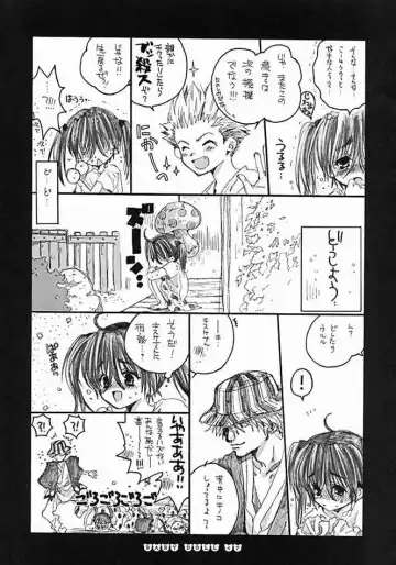 [Inugami Naoyuki] Baby Doll Fhentai - Page 42