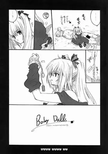 [Inugami Naoyuki] Baby Doll Fhentai - Page 6