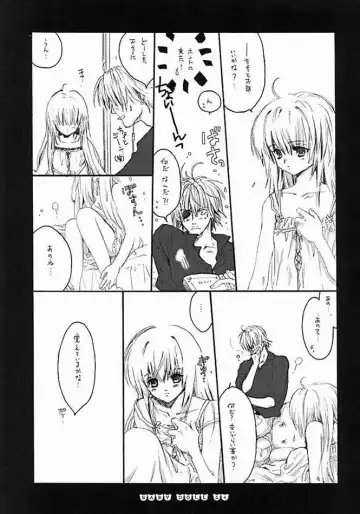 [Inugami Naoyuki] Baby Doll Fhentai - Page 9