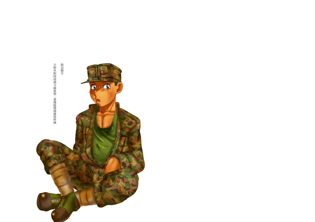 [Fukihara Mitsuru] Shounenhei Sanshu Soushuuhen Fhentai - Page 2