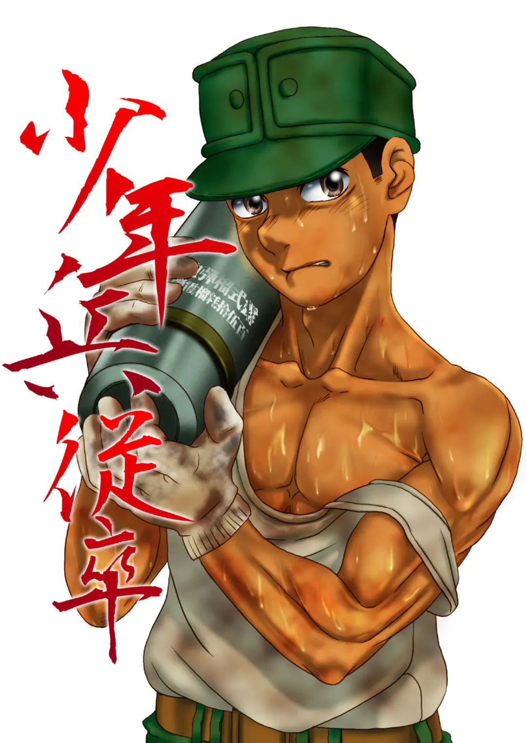 [Fukihara Mitsuru] Shounenhei Sanshu Soushuuhen Fhentai - Page 21