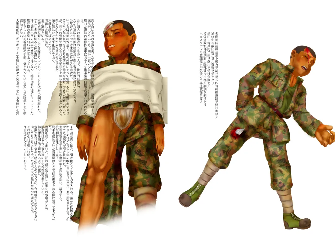 [Fukihara Mitsuru] Shounenhei Sanshu Soushuuhen Fhentai - Page 3