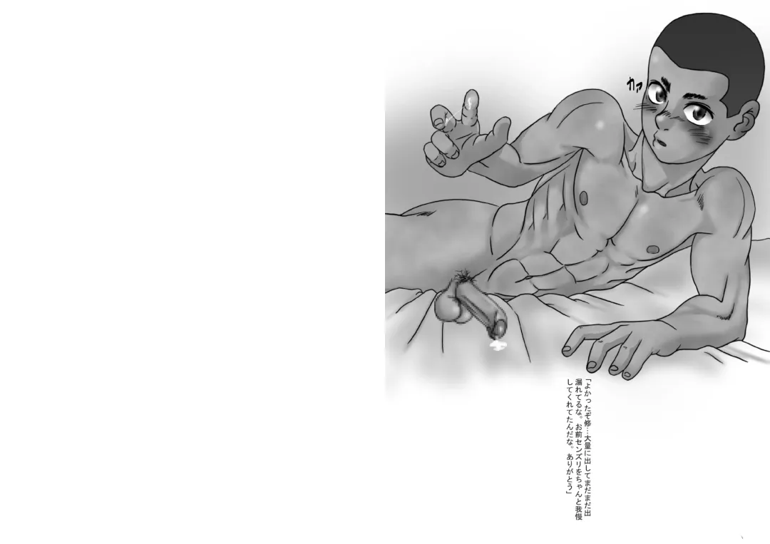 [Fukihara Mitsuru] Shounenhei Sanshu Soushuuhen Fhentai - Page 32