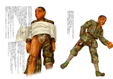 [Fukihara Mitsuru] Shounenhei Sanshu Soushuuhen Fhentai - Page 3