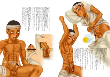 [Fukihara Mitsuru] Shounenhei Sanshu Soushuuhen Fhentai - Page 4