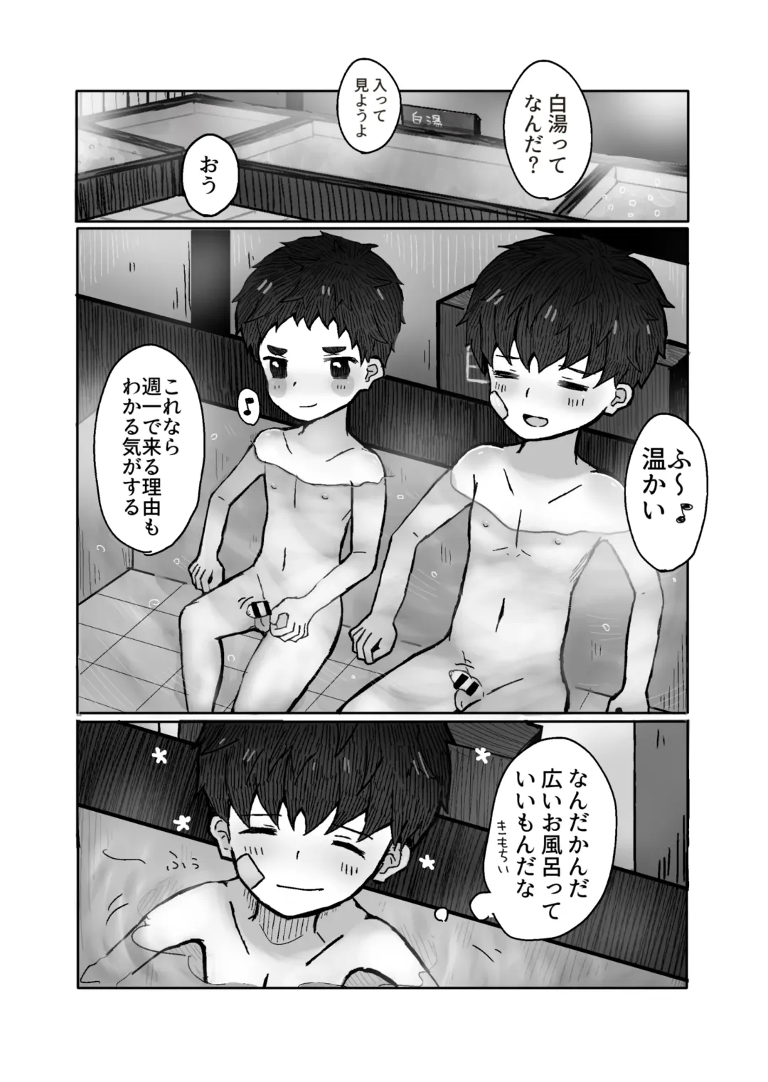 [Nene Rakuraku] Yamitsuki ~Hayashiya-kun~ Fhentai - Page 12