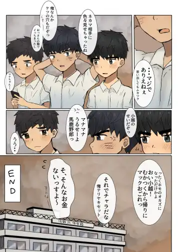 [Nene Rakuraku] Misete Kudasai! Fhentai - Page 26