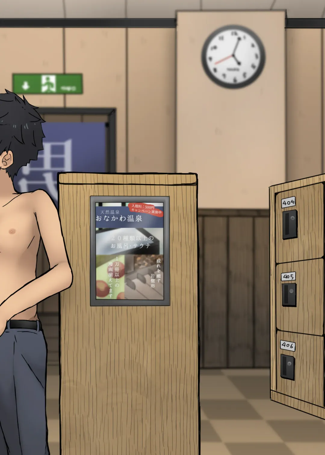 [Nene Rakuraku] Houkago no Ikinuki Fhentai - Page 31