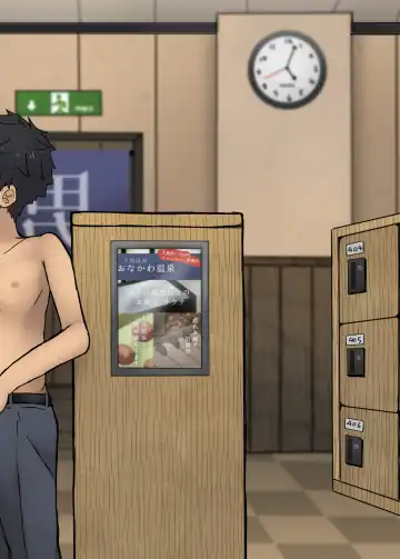 [Nene Rakuraku] Houkago no Ikinuki Fhentai - Page 31