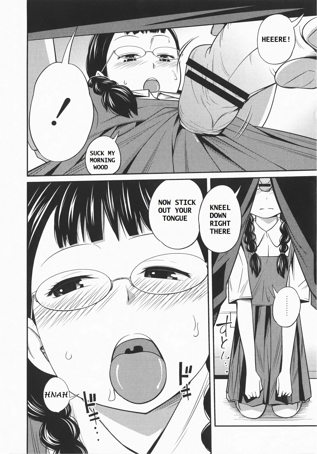 [Tsubaki Jushirou] Secret Morning Fhentai - Page 10