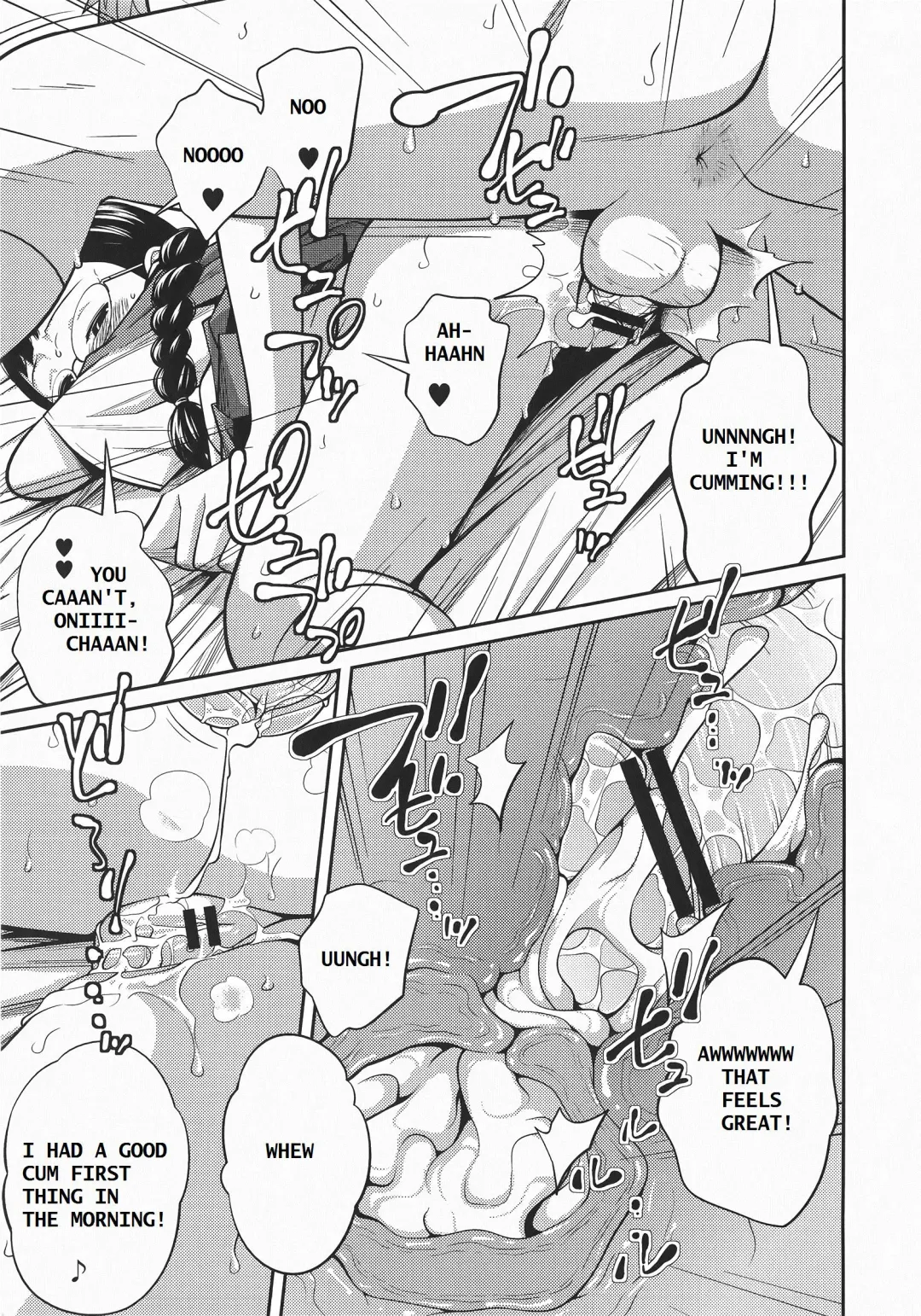 [Tsubaki Jushirou] Secret Morning Fhentai - Page 29