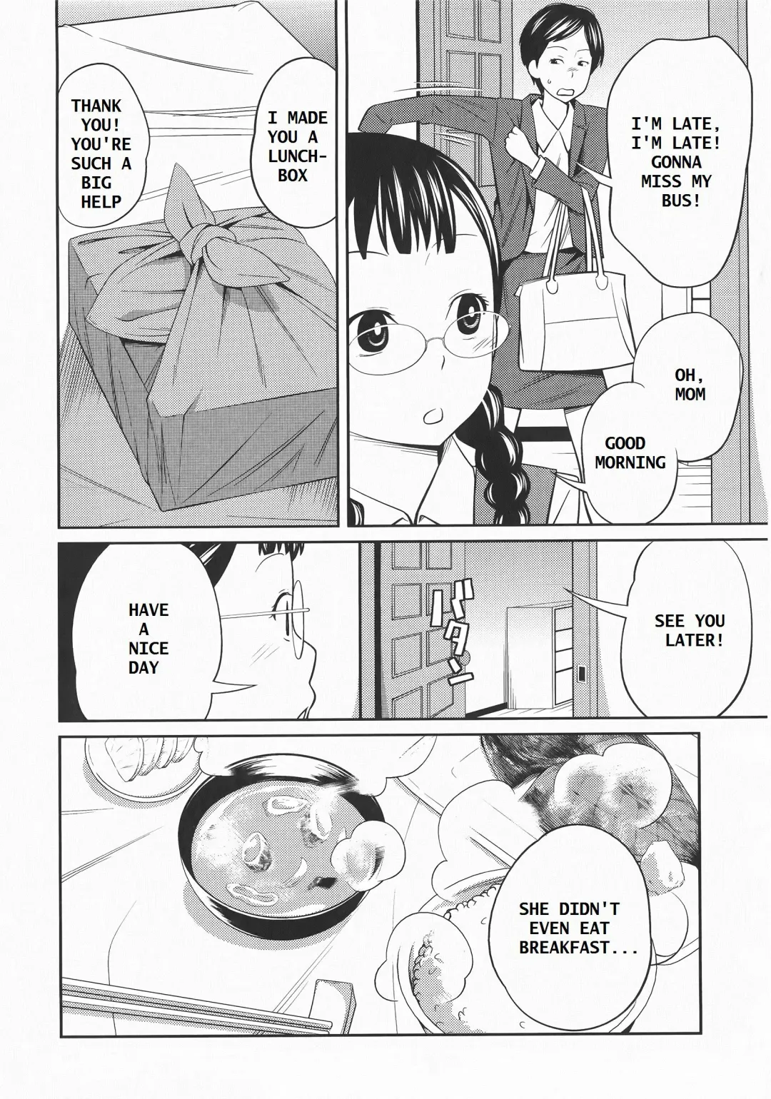 [Tsubaki Jushirou] Secret Morning Fhentai - Page 6