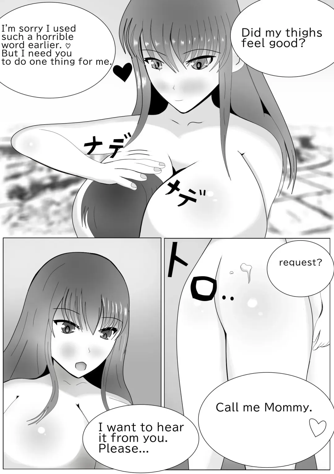 Choice To Succubus Fhentai - Page 6