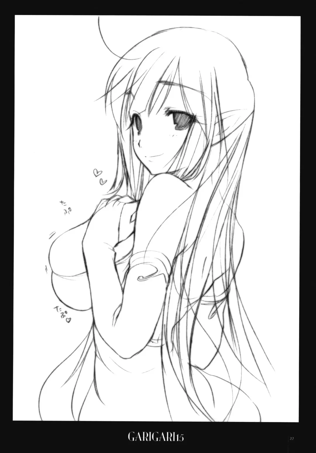 [Kobayashi Youkoh] GARIGARI 15 Fhentai - Page 20