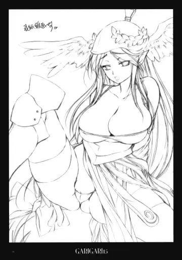 [Kobayashi Youkoh] GARIGARI 15 Fhentai - Page 17