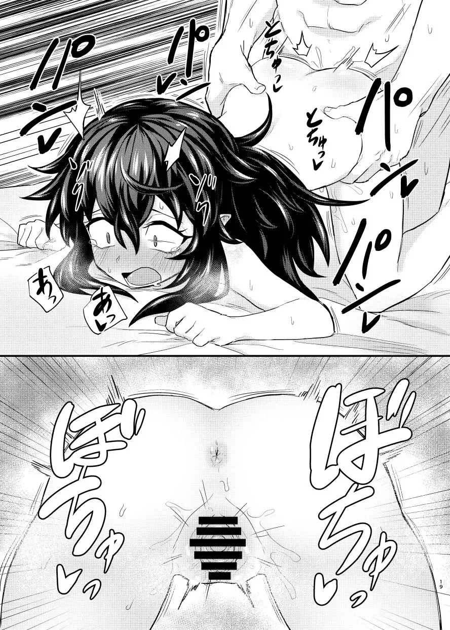 [Akita] Banshee ni Sukebe Suru Fhentai - Page 4