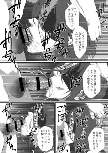 [Jii] せっかく異世界転生したのに死霊術師だったからエロエロキョンシー造ってお世話係にしたった1 Fhentai - Page 19