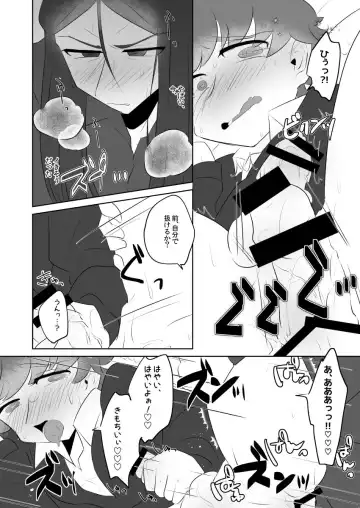 [Nakagawa] Sensei Dakedo Goui Sae Areba Kankei Nai yo ne Fhentai - Page 10