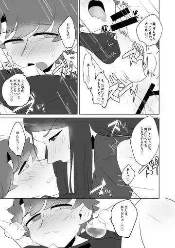 [Nakagawa] Sensei Dakedo Goui Sae Areba Kankei Nai yo ne Fhentai - Page 9