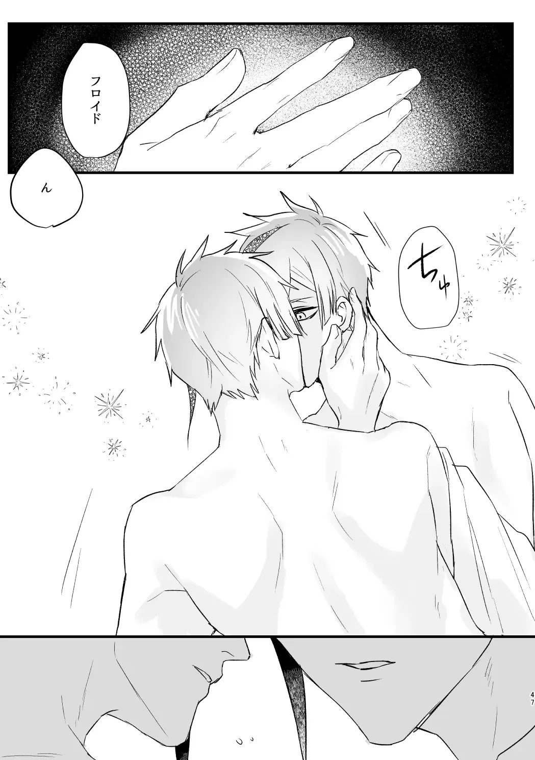 Horeta Yowami ni Tsukekonde! Fhentai - Page 46