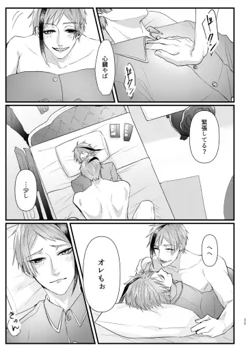 Horeta Yowami ni Tsukekonde! Fhentai - Page 34