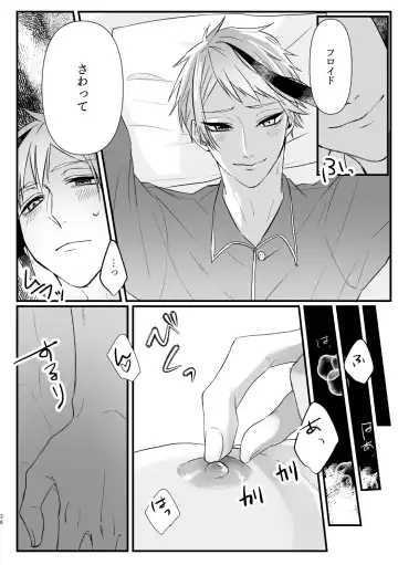 Horeta Yowami ni Tsukekonde! Fhentai - Page 35