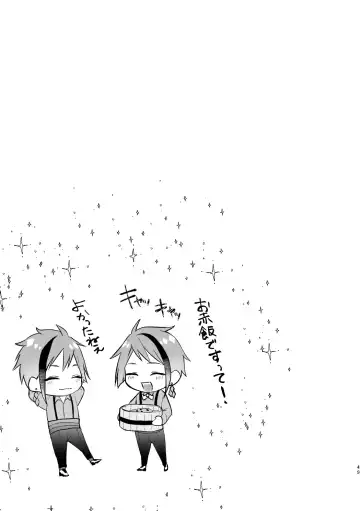 Horeta Yowami ni Tsukekonde! Fhentai - Page 48