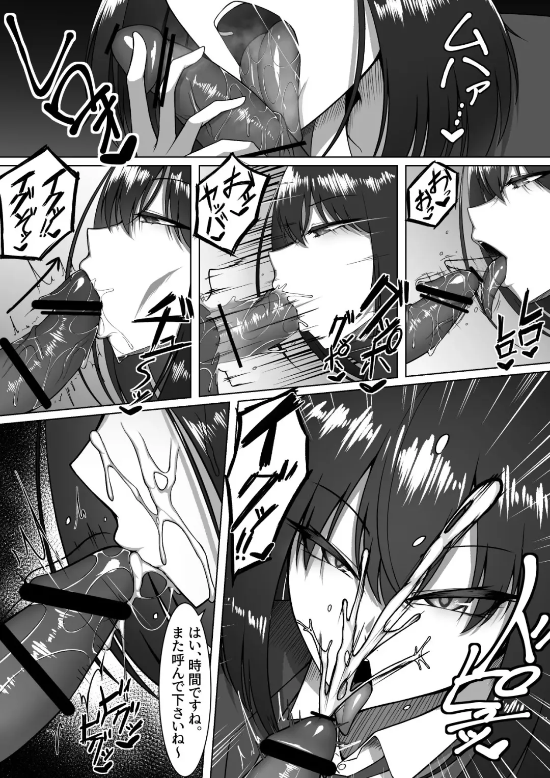 [Mikage] Bakunyuu Seifuku Bishoujo o "Muryou"' de "Nanji" demo "Nando" demo Yoberu Kenri Fhentai - Page 5