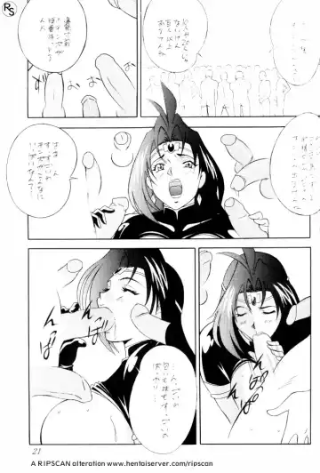 [H-h - Honjou Hiroshi] BODY BODY Fhentai - Page 25