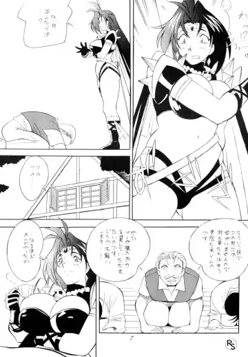 [H-h - Honjou Hiroshi] BODY BODY Fhentai - Page 6