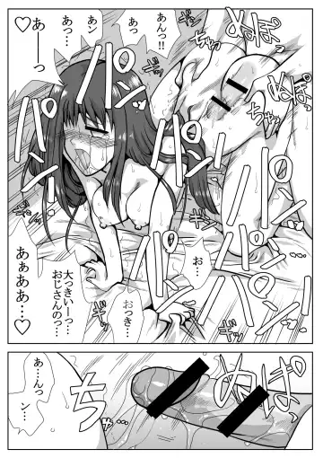 [Kyouno Aki] Ie no Mae de Onnanoko o Hirou Fhentai - Page 20