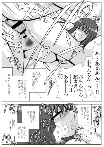 [Kyouno Aki] Ie no Mae de Onnanoko o Hirou Fhentai - Page 27