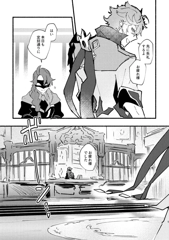 [Yazaka Sane] Yowai Rokusen Chigogaeri Fhentai - Page 4