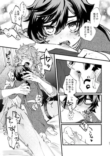 [Yazaka Sane] Yowai Rokusen Chigogaeri Fhentai - Page 26