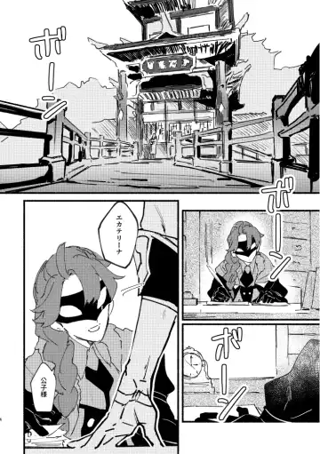 [Yazaka Sane] Yowai Rokusen Chigogaeri Fhentai - Page 3