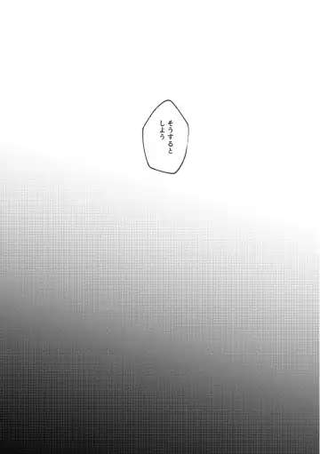 [Yazaka Sane] Yowai Rokusen Chigogaeri Fhentai - Page 37