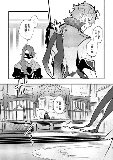 [Yazaka Sane] Yowai Rokusen Chigogaeri Fhentai - Page 4